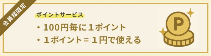 銀消粉 今井金箔 ONLINE SHOP