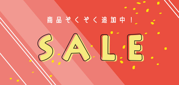 SALE