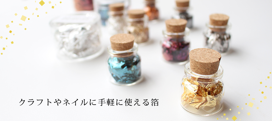 Amazon.co.jp: タジマ 金沢金箔 純金箔ビン入 大 : 食品・飲料・お酒