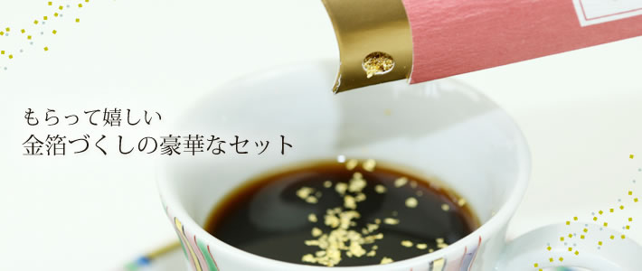 金箔花3本セット
